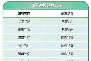 江南游戏网址截图1